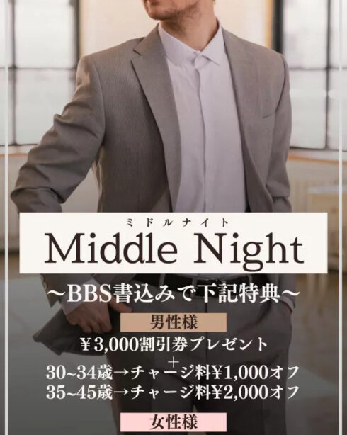 Middle Night